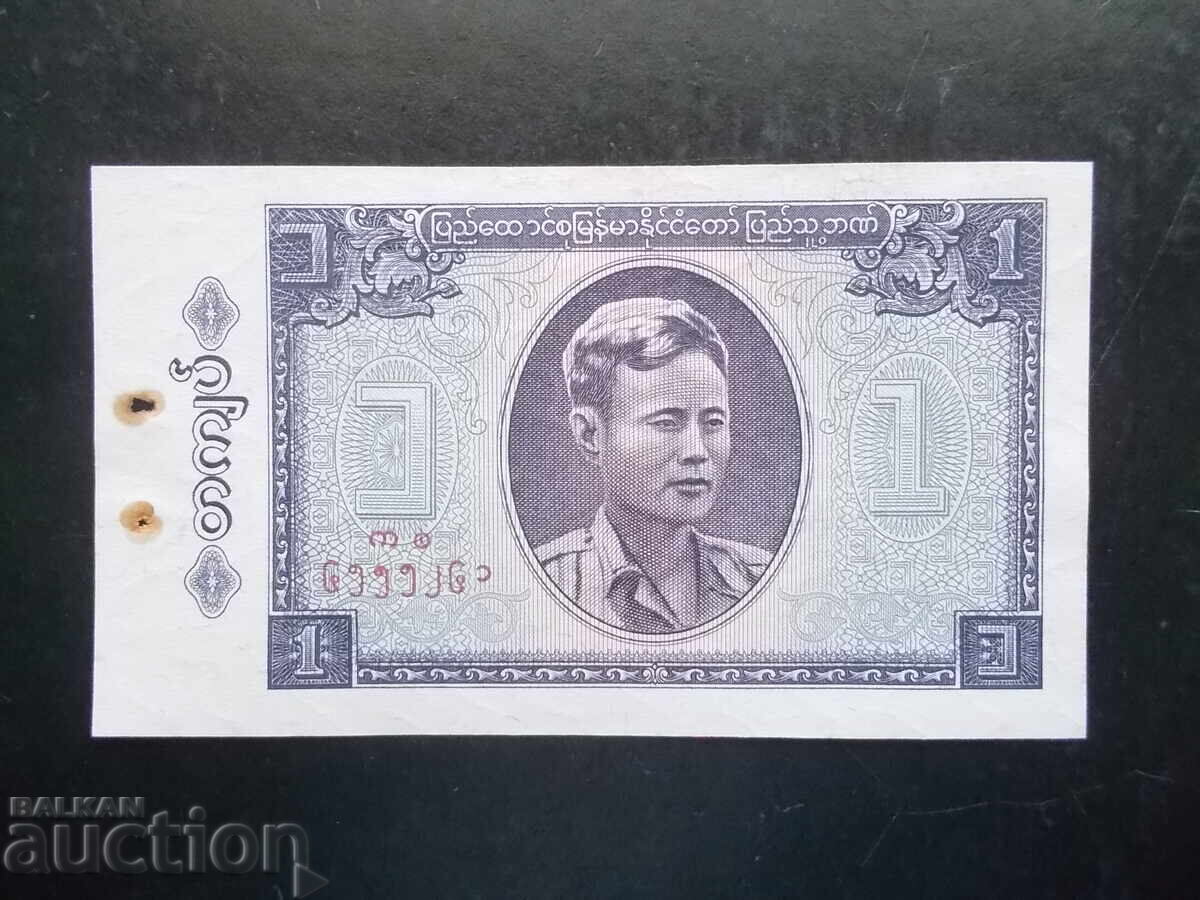 БИРМА , 1 киат , 1965 , UNC