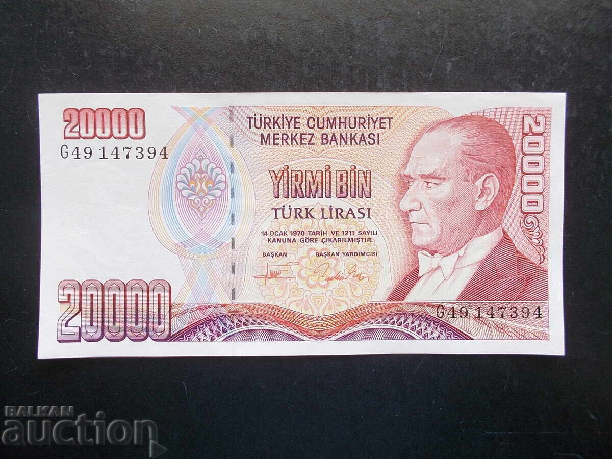 ΤΟΥΡΚΙΑ, 20000 λίρες, 1995, UNC