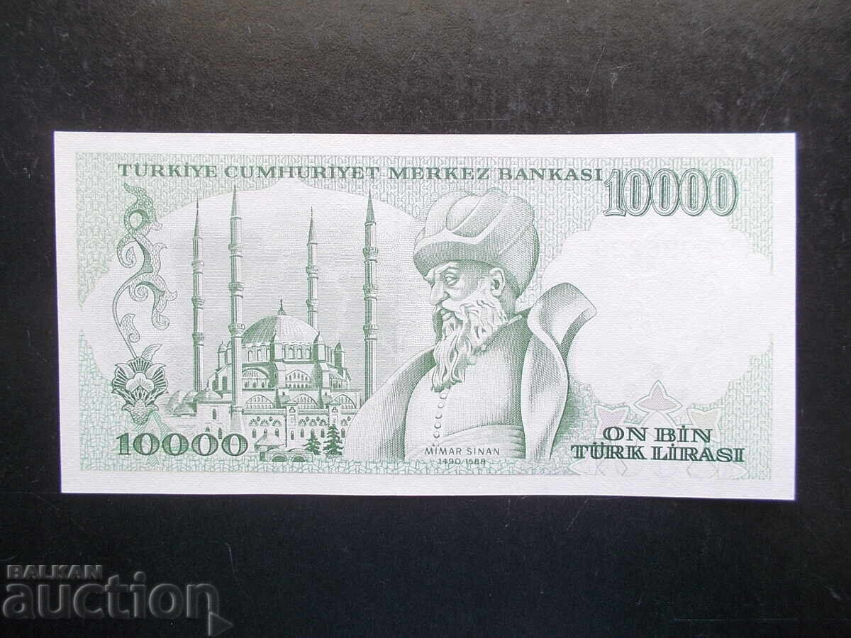 TURKEY, 10000 Lira, 1989, UNC with price € 2.99 | 5.85 BGN