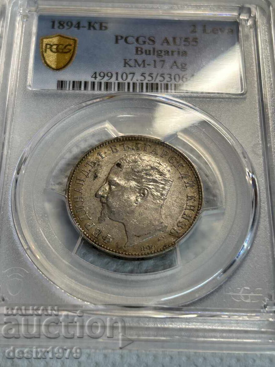 Licitație 2 BGN 1894 AU55