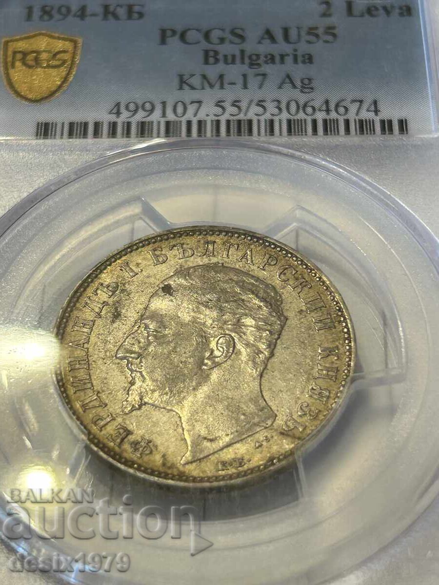 2 BGN 1894 AU55 - 6