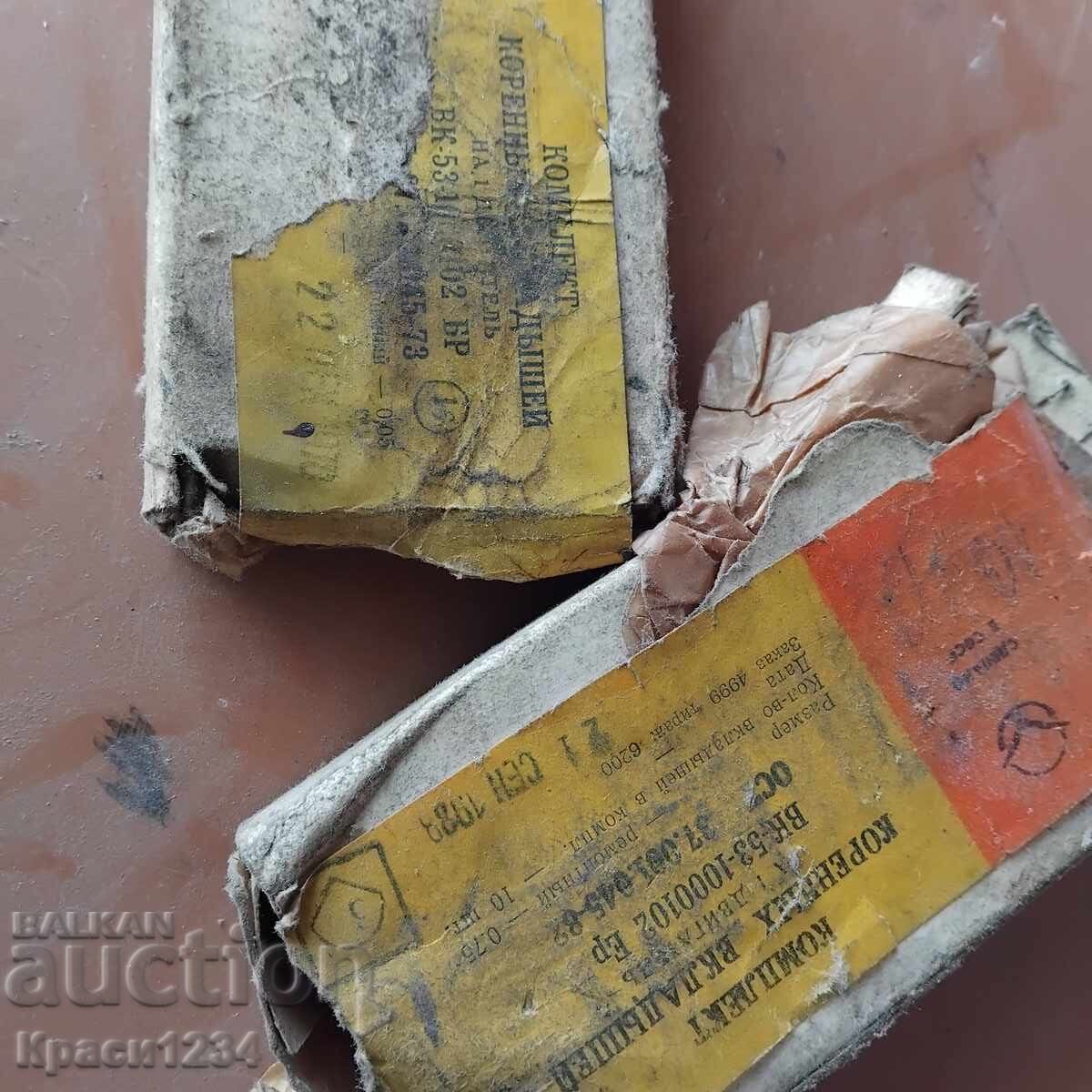 Licitație Cuzineți palier GAZ 53
