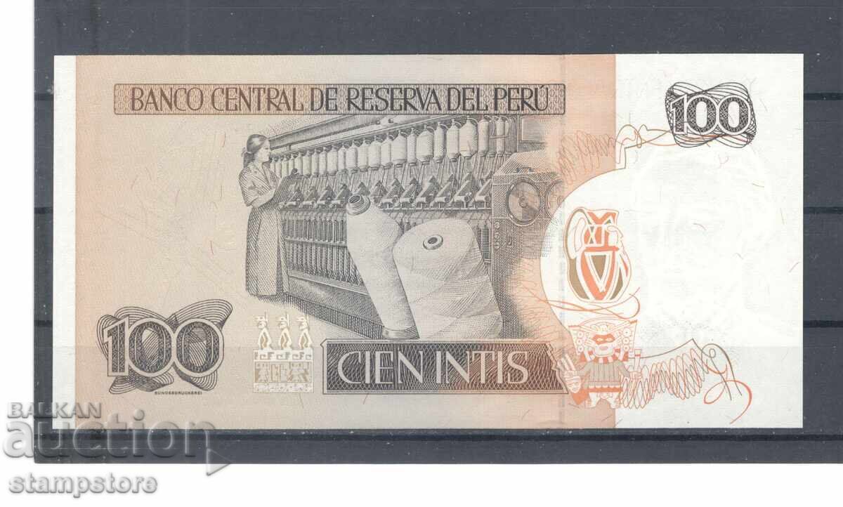 Περού - 100 ίντις 1987 με τιμή € 2.00 | 3.91 BGN