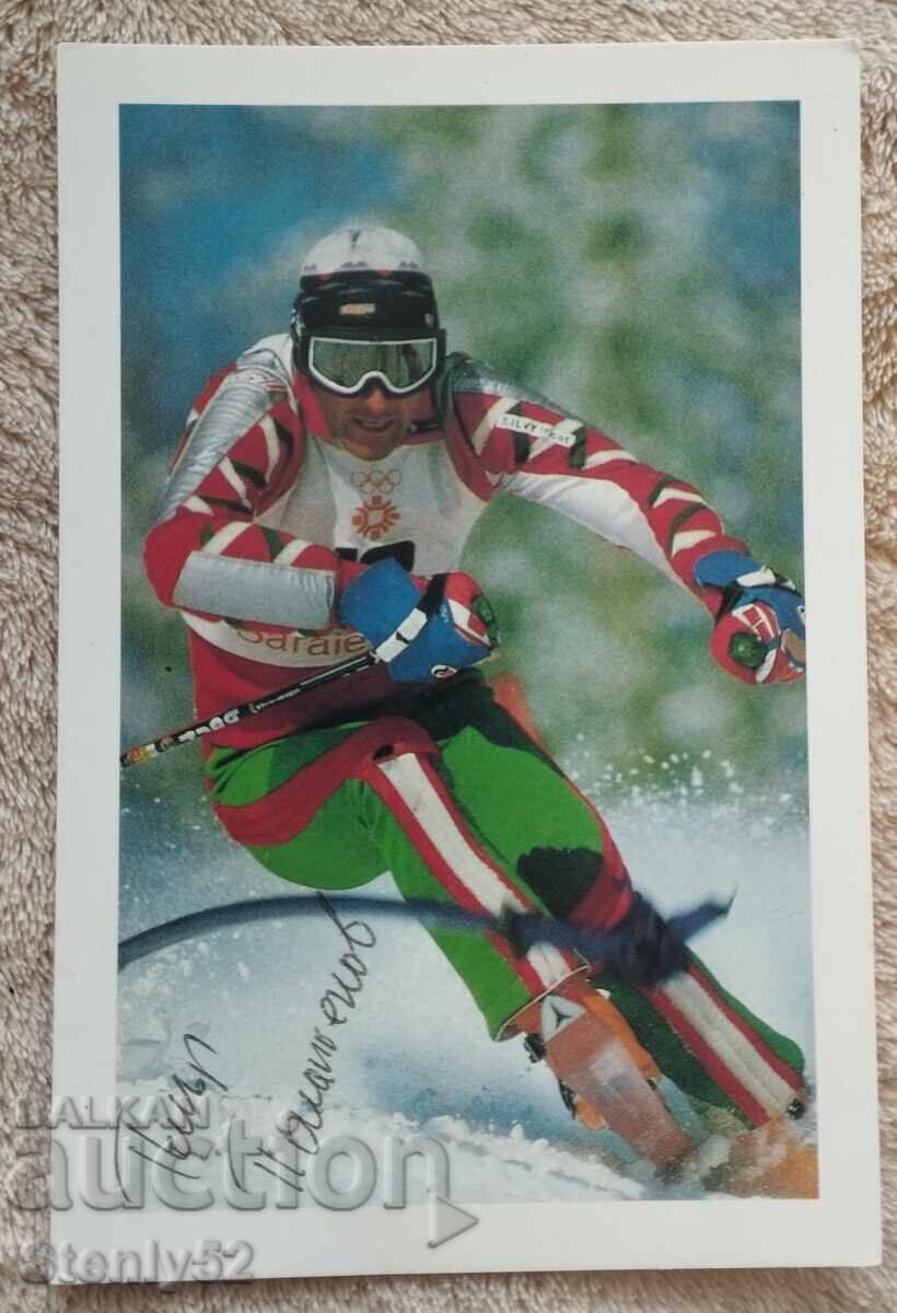 Postcard with skier Petar Popangelov