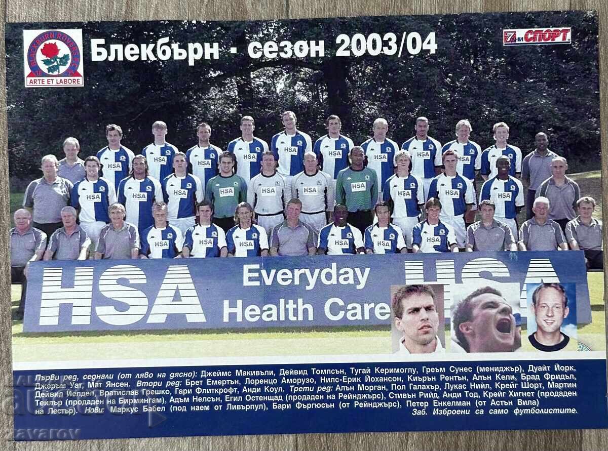 Blackburn 2003 Anglia Fotbal CSKA 7 zile sport Blackburn 2003 Anglia Fotbal CSKA 7 zile sport