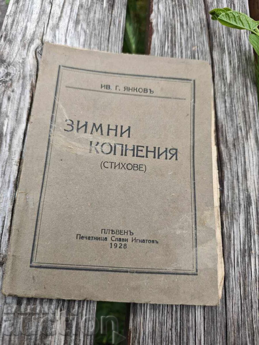 Visuri de iarnă / Dragostea păstoriței . Iv. G. Iankov Plevna
