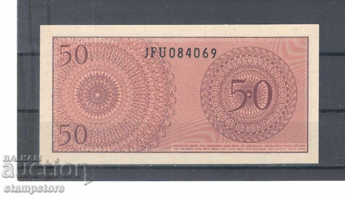 Indonezia - 50 sen 1964 cu preț € 1.00 | 1.96 BGN