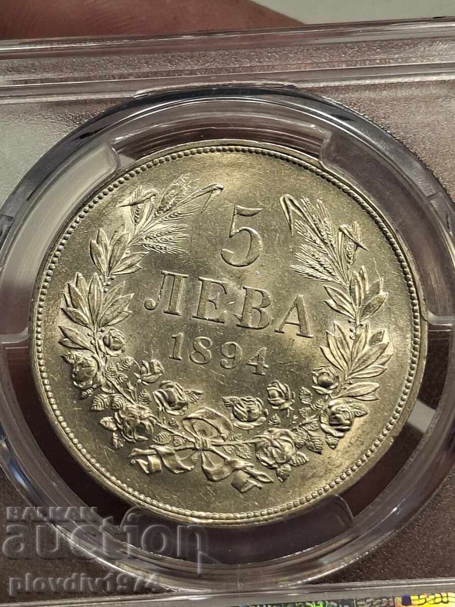 5 LEVA 1894 cu preț € 3750.00 | 7334.39 BGN 5 LEVA 1894 cu preț € 3750.00 | 7334.39 BGN