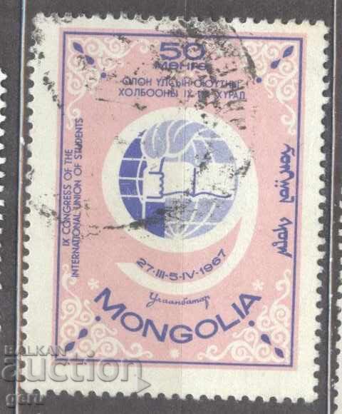 MONGOLIA timbru 1967-1970 2fc