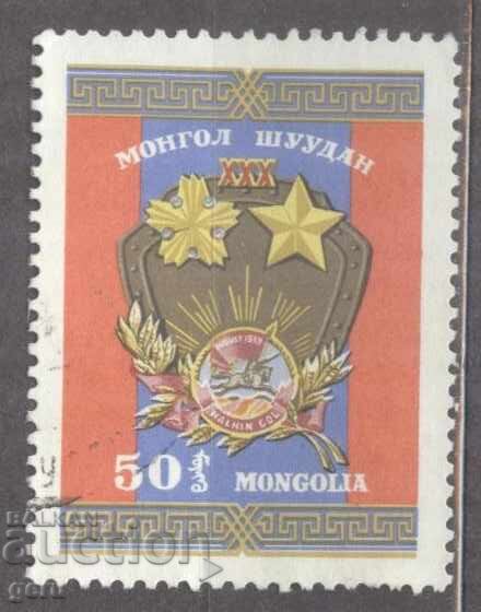 МОНГОЛИЯ печат   1967-1970    2fc