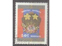 ΜΟΓΓΟΛΙΑ γραμματόσημα 1967-1970 2fc