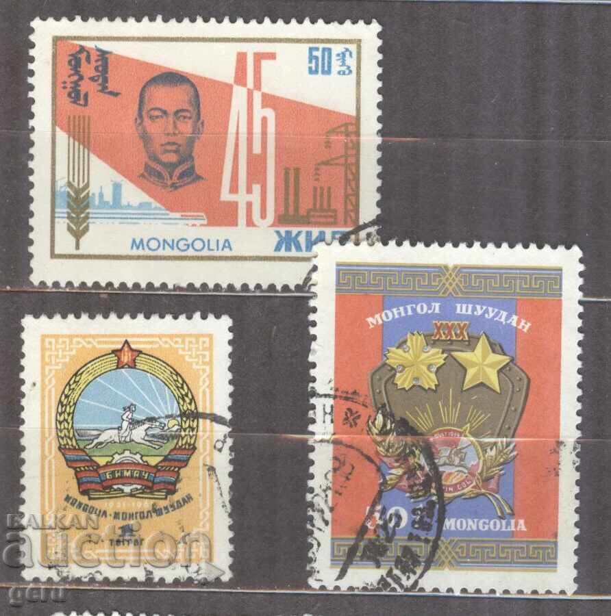 MONGOLIA stamp 1967-1970 2fc