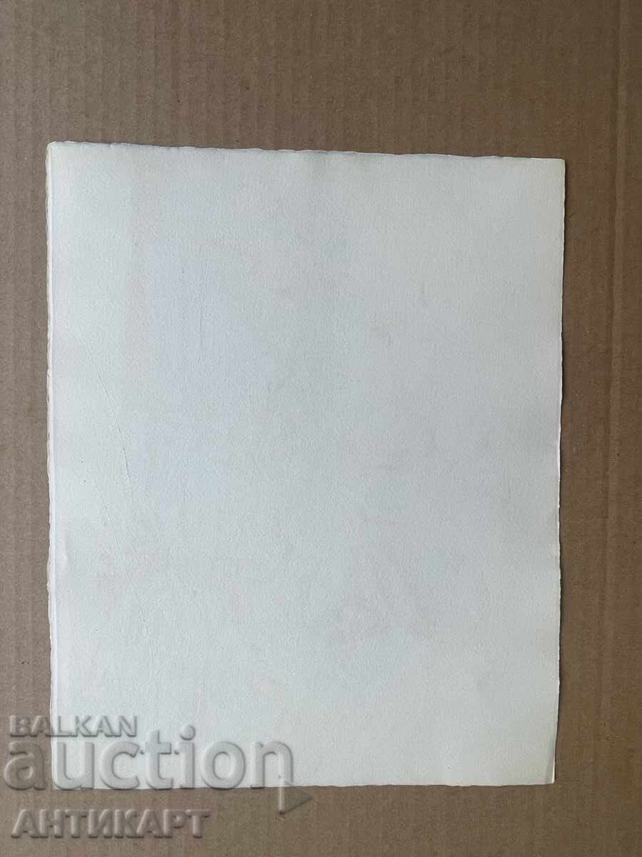 #3 color etching Lyuben Dimanov EA 1977 Marcus Aurelius with price € 59.00 | 115.39 BGN