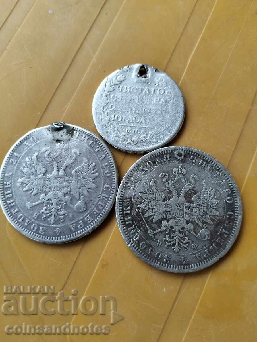 1 rublă 1872, 1 rublă 1877, 1 poltină 1824