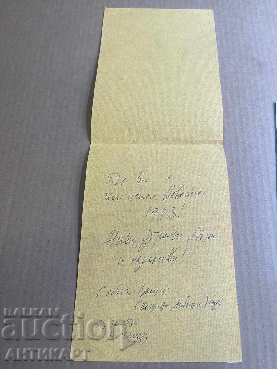 Доставка на графика цветен офорт Любен Диманов ЕА  1982 г. Голи тела