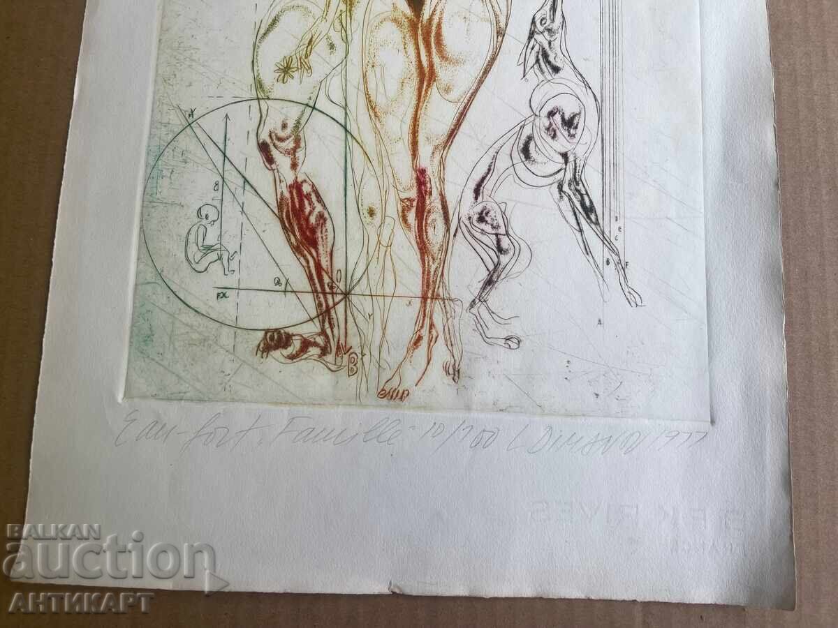 Έγχρωμη οξυγραφία Lyuben Dimanov 1977 Famille Οικογένεια διαστ. 33/50 με τιμή € 149.00 | 291.42 BGN