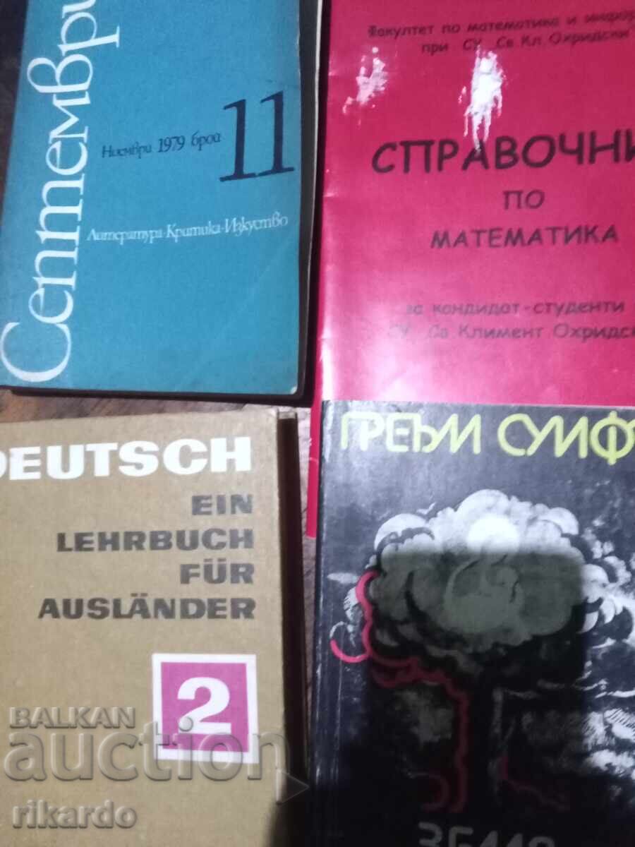 30 βιβλία προς 0,2 σεντ το καθένα με τιμή € 6.00 | 11.74 BGN