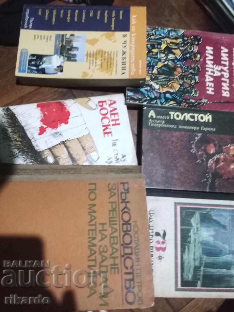 30 βιβλία προς 0,2 σεντ το καθένα - 6