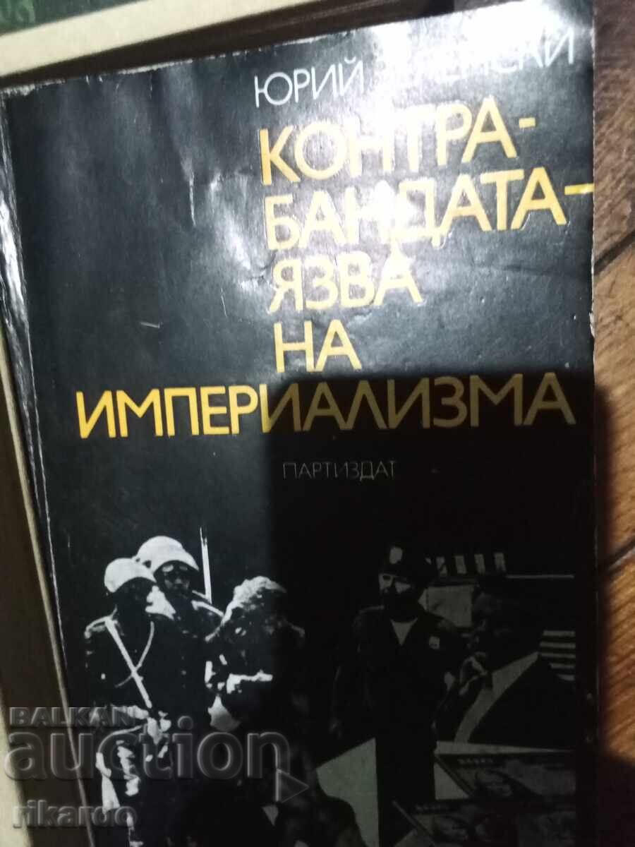 30 βιβλία προς 0,2 σεντ το καθένα - 7