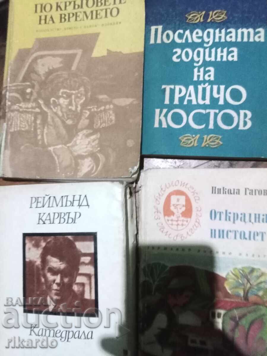 30 βιβλία προς 0,2 σεντ το καθένα