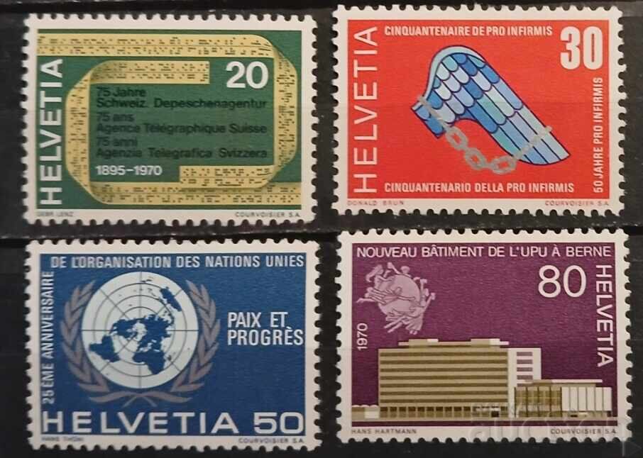 Ελβετία 1970 MNH