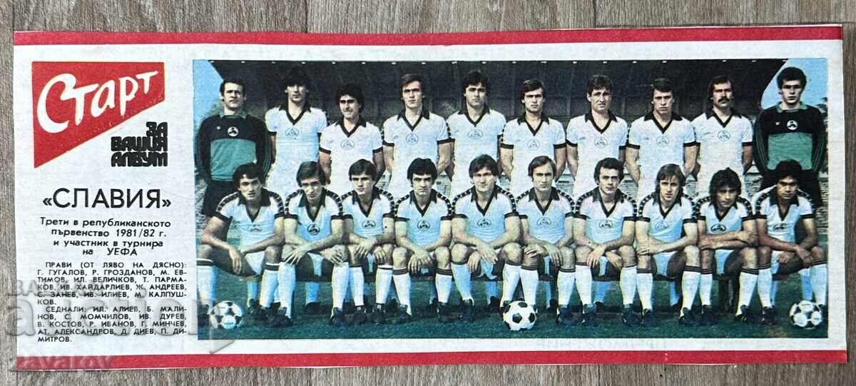 Σλάβια Σόφιας 1981 Εφημερίδα Σταρτ Ποδόσφαιρο Ομάδα