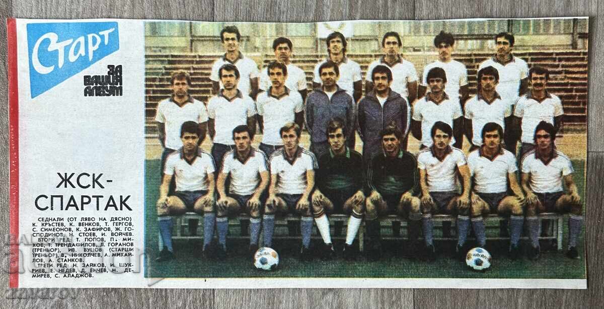 ZhSK Spartak Varna Start Newspaper Football Team ZhSK Spartak Varna Start Newspaper Football Team