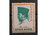 Ινδονησία 1965 Προσωπικότητες MNH