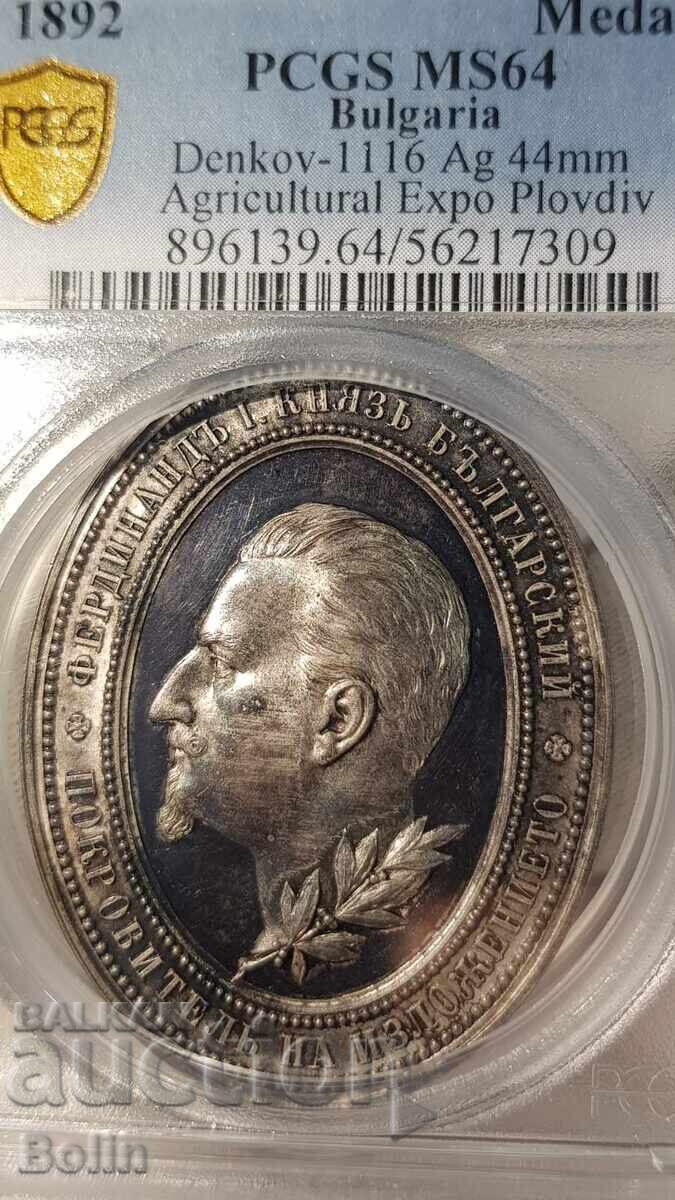 MS 64  Княжески сребърен медал Изложение в Пловдив 1892