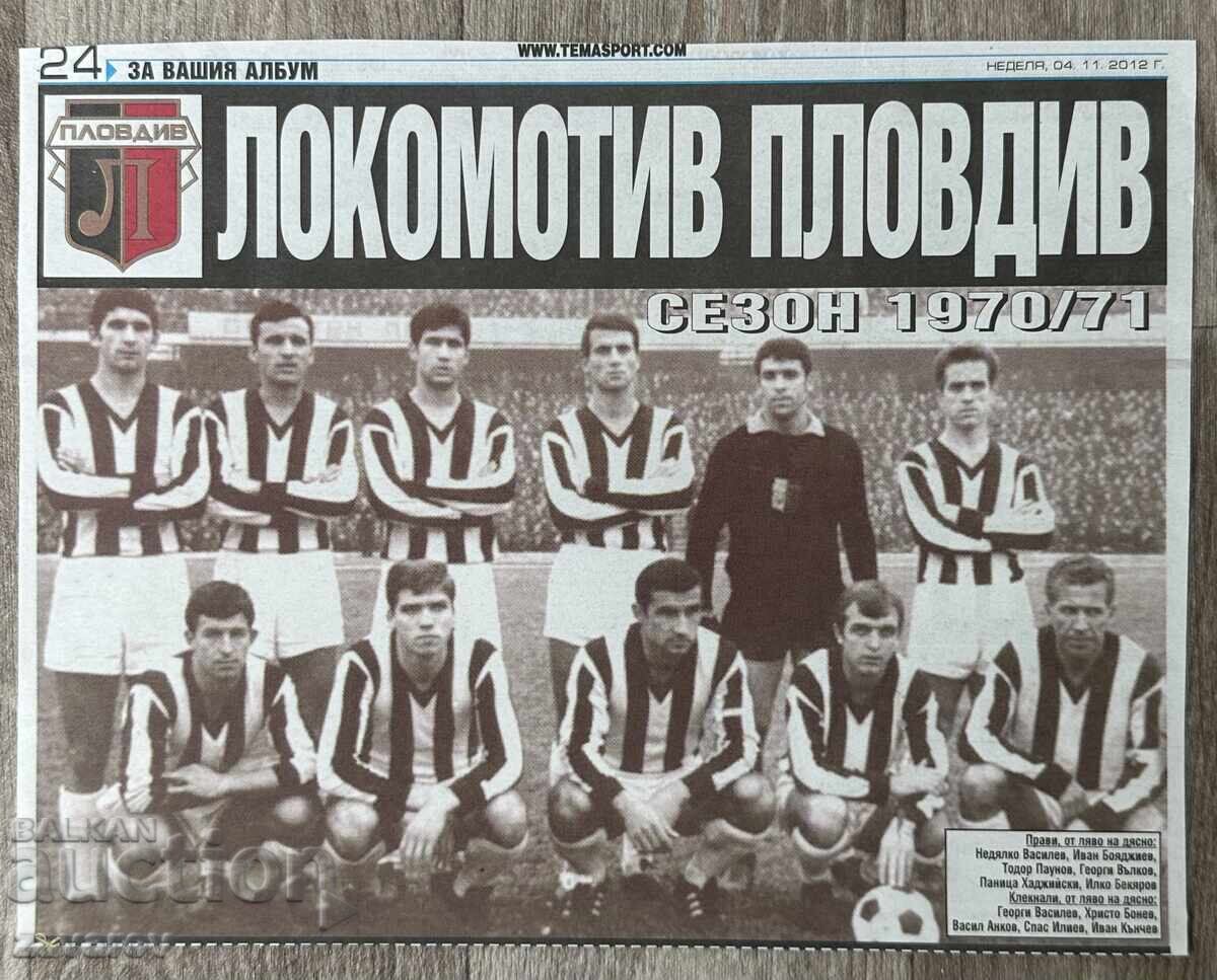 Λοκομοτίβ Πλόβντιβ 1970 Λόκο Πντ Χρίστο Μπόνεφ 1971 Λάουτα