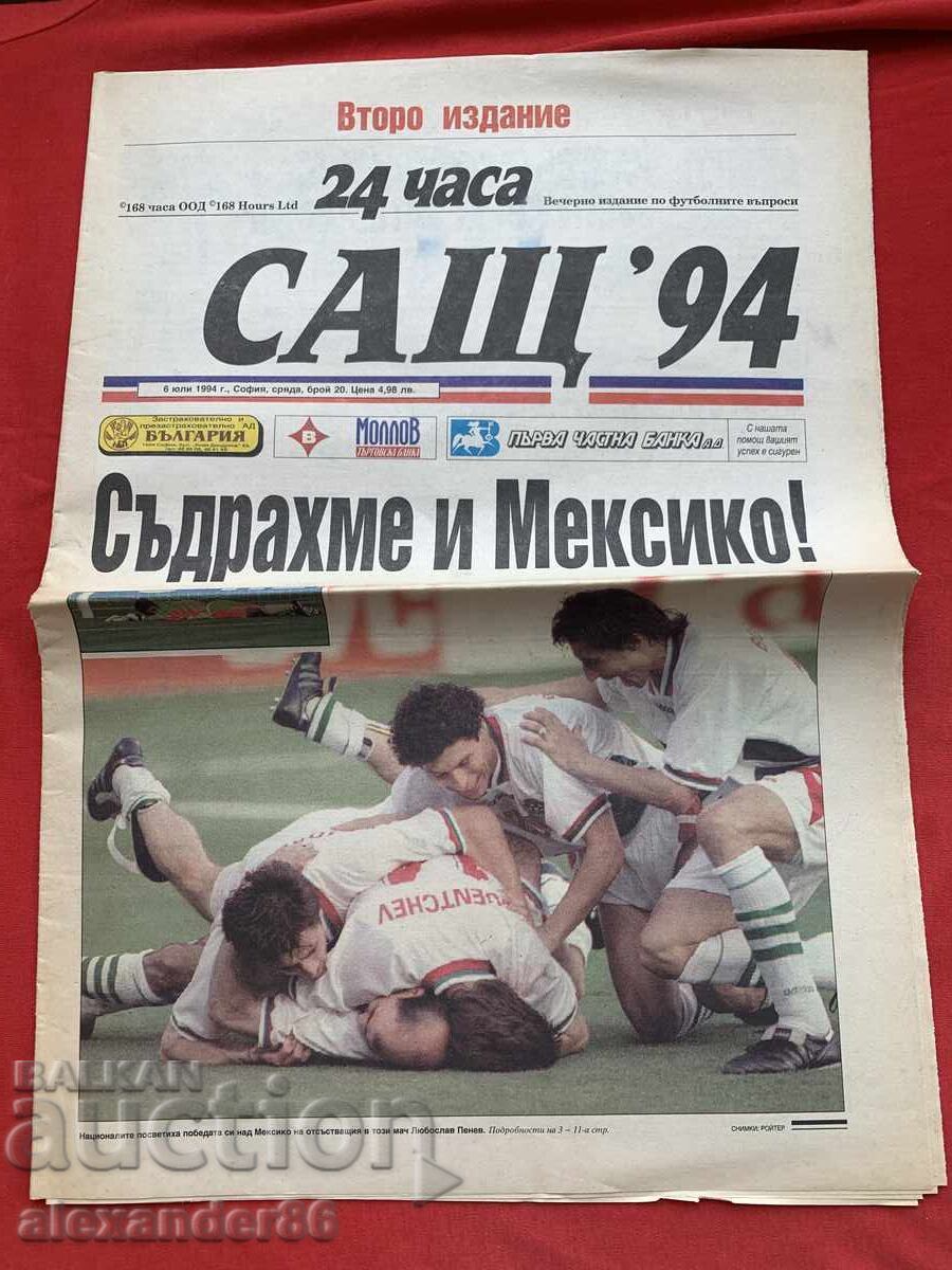 SUA 94 Fotbal Bulgaria-Mexic 4:2
