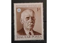 Ungaria 1975 Personalități MNH