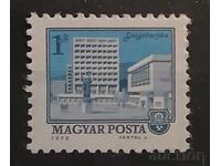 Ουγγαρία 1972 Κτίρια MNH