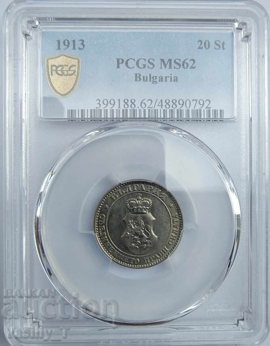 BZC! 20 stotinki 1913 MS62 PCGS