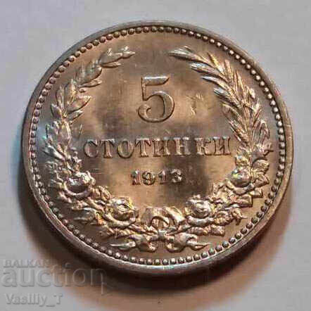 Delivery of BZC! 5 stotinki 1913 MS66 PCGS Delivery of BZC! 5 stotinki 1913 MS66 PCGS