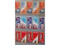 1981 USSR/Russia/ 20 years since the first flight into space