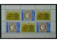 1989 SFI „Philexfrance '89", perf. cu vinietă-bloc
