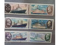 1980 URSS/Rusia/ Nave de cercetare