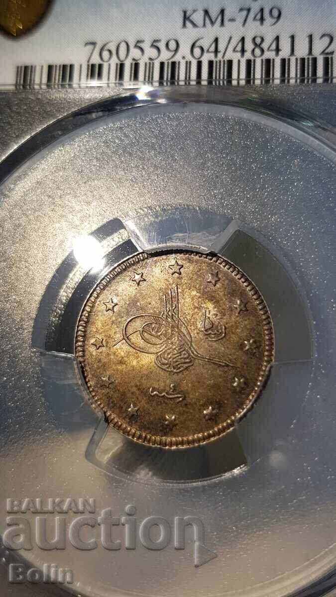 MS 64 Турска Сребърна Монета 2 куруш 1912 с цена € 65.00 | 127.13 лв.