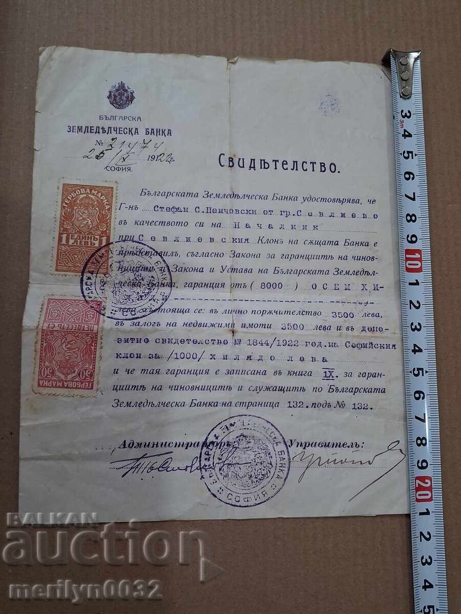 Document Certificat 1922 Banca Agricolă Bulgară - 5 Document Certificat 1922 Banca Agricolă Bulgară - 5