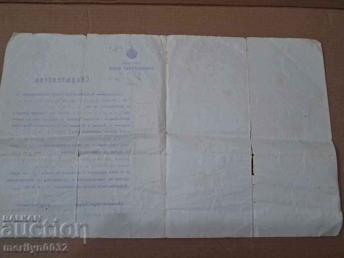 Document Certificat 1922 Banca Agricolă Bulgară - 6 Document Certificat 1922 Banca Agricolă Bulgară - 6