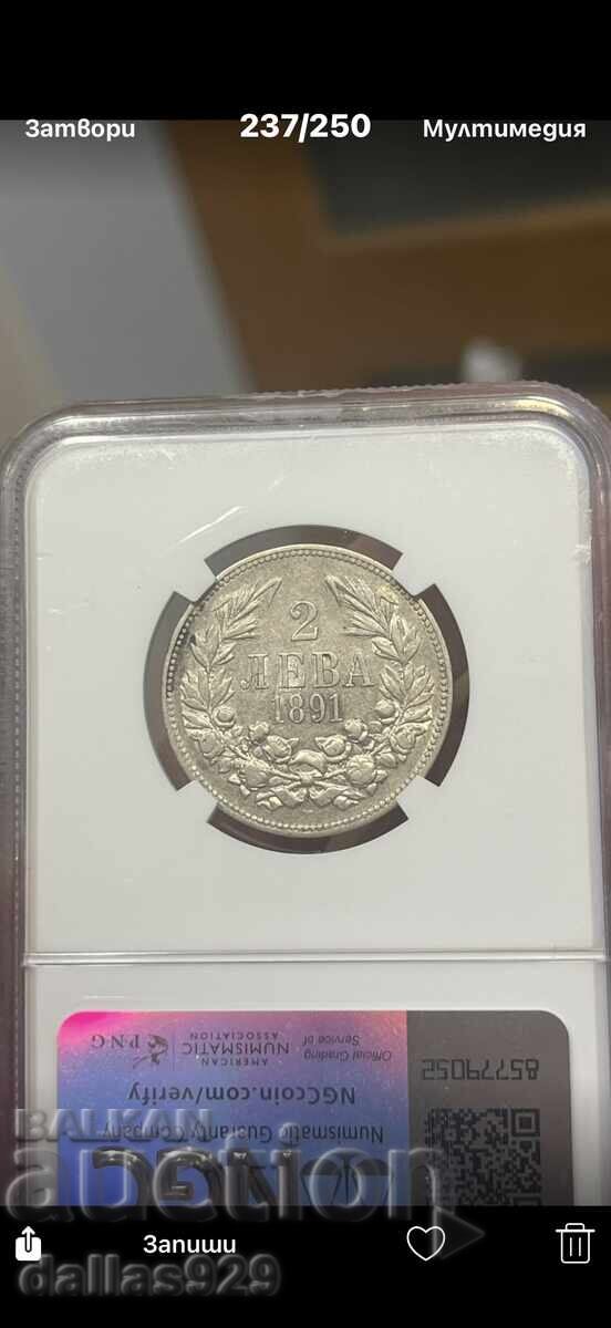 2 лева 1891 xf40 с цена € 149.00 | 291.42 лв.