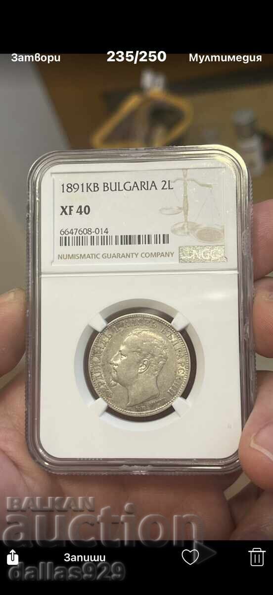 2 лева 1891 xf40