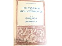 Istoria Artelor Plastice Nikolai Rainov vol. III-IV