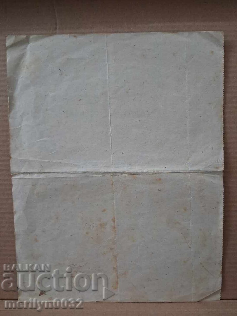 Delivery of Document Marriage Certificate 1920