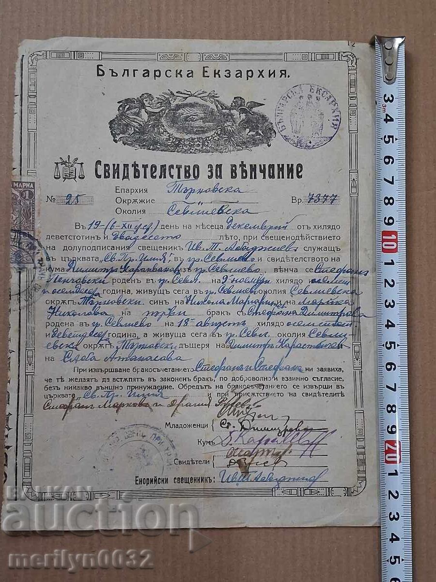 Document Marriage Certificate 1920 - 5