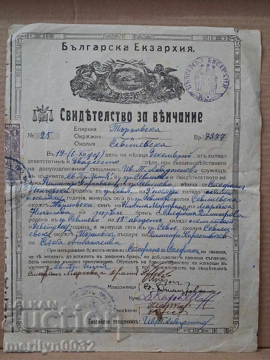 Document Marriage Certificate 1920