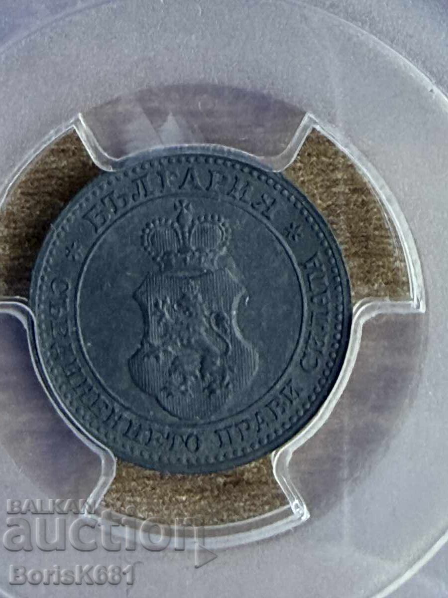Bulgaria 5 stotinki 1917 MS62 trueview with price € 23.00 | 44.98 BGN