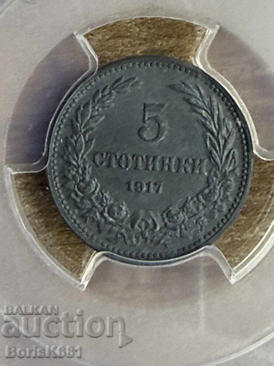 Auction  Bulgaria 5 stotinki 1917 MS62 trueview