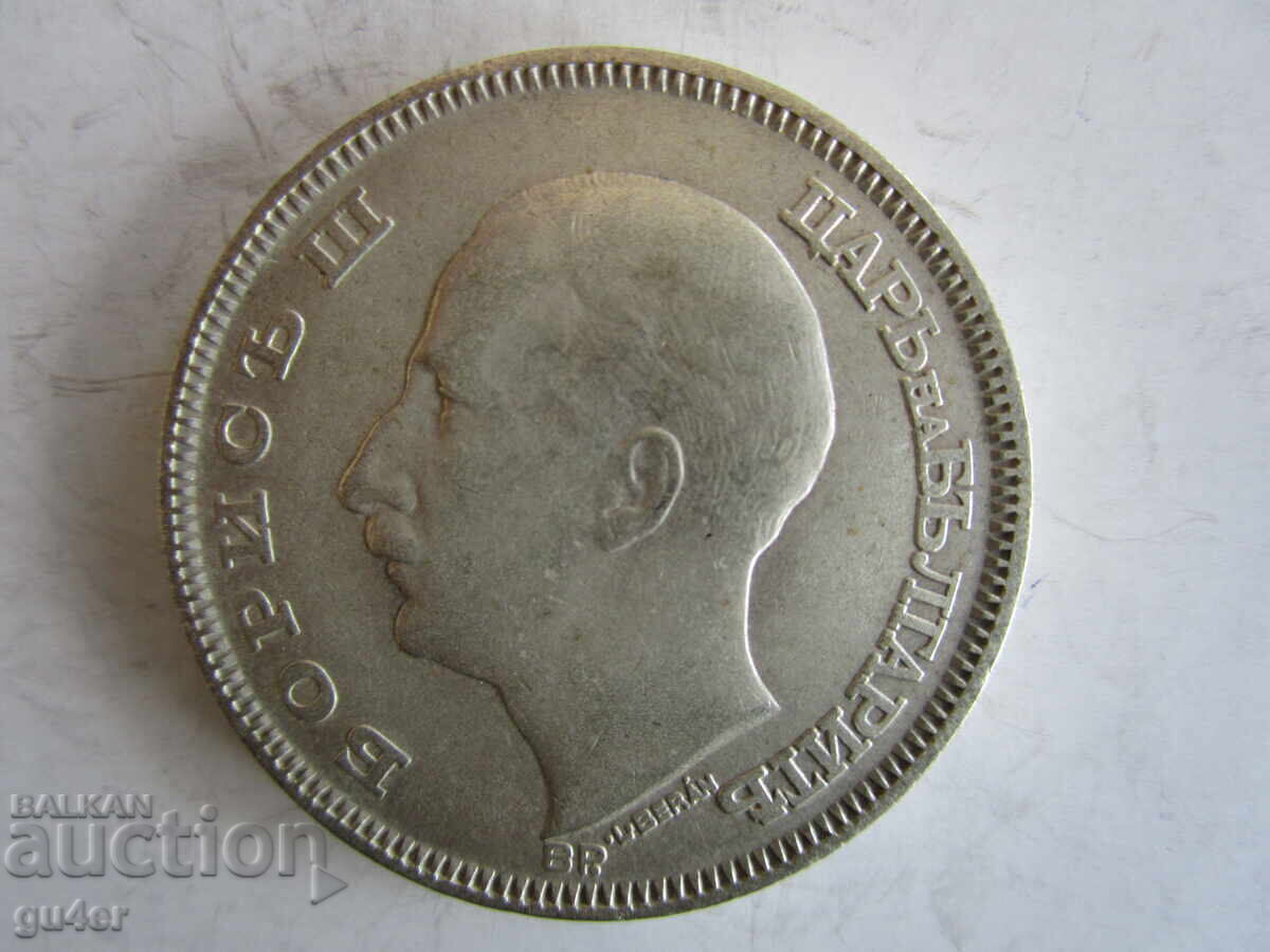 Delivery of ❌CURIOSITY/100 leva 1930/silver/FOR COLLECTION/instead of PAZI, PAZII❌